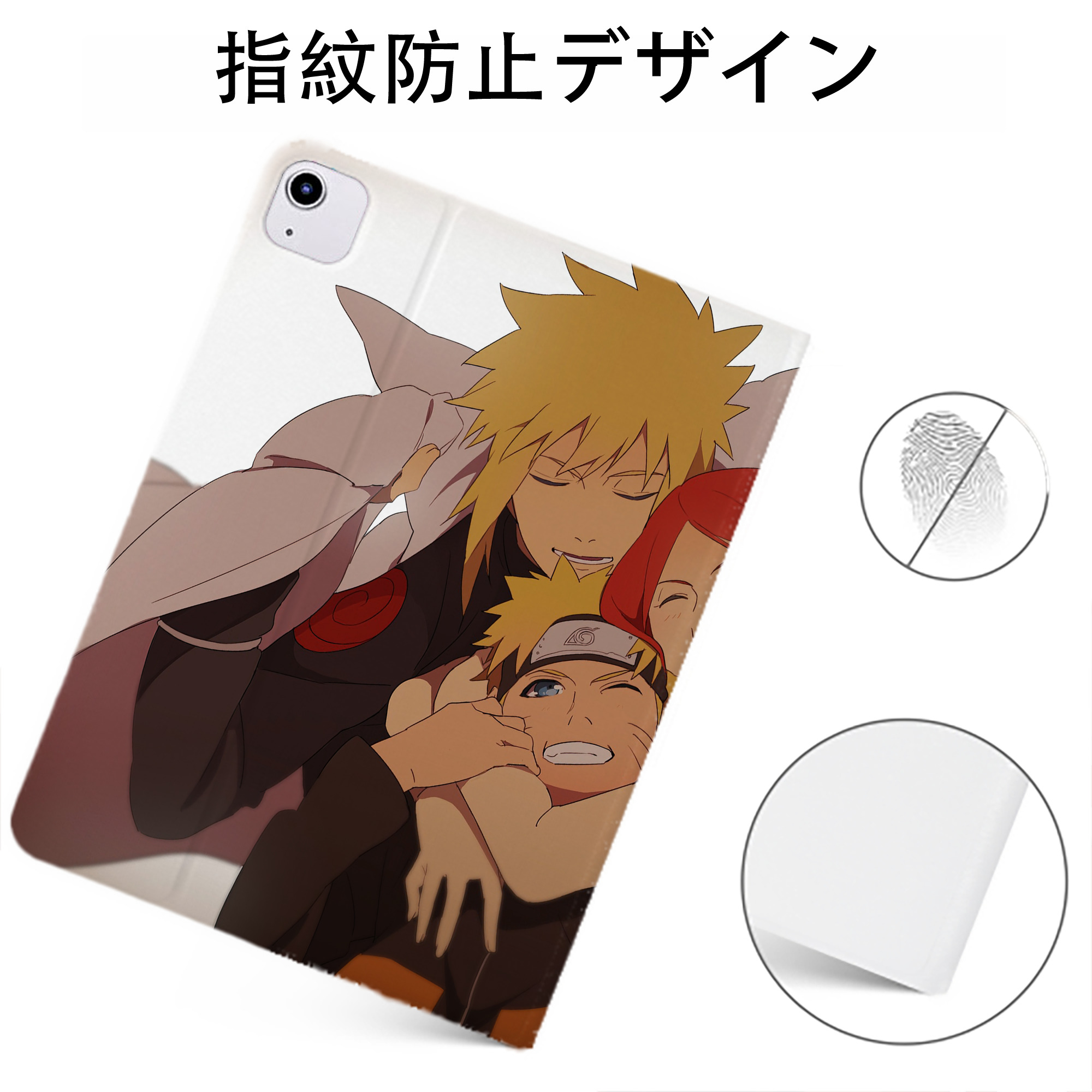 （画像用） NARUTO -ナルト- NARUTO -ナルト- 疾風伝 IPadケース ペンホルダー付き ブックスタイルデザイン